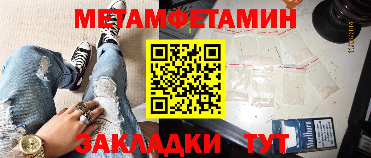 АМФ 97% Осинники