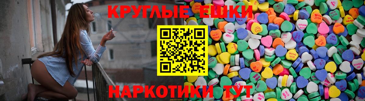Экстази  Вход с VPN  ЭКСТАЗИ louis Vuitton  Осинники  ЭКСТАЗИ таблы 
