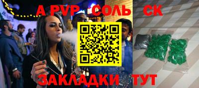 бутик Владикавказ