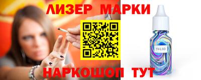 бутик Владикавказ