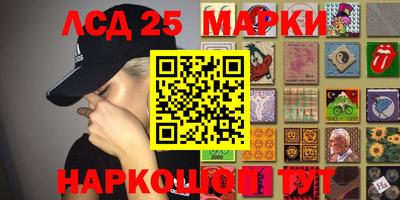 бутик Владикавказ
