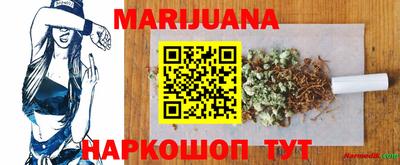 герыч Владивосток
