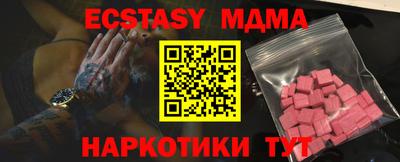 ГАЛЛЮЦИНОГЕННЫЕ ГРИБЫ Владимир