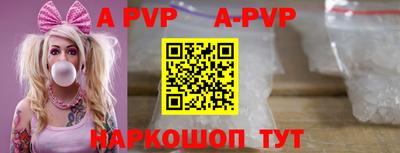 бутик Владикавказ