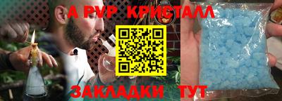бутик Владикавказ