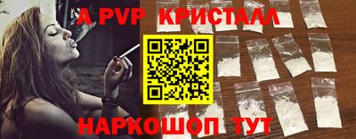 бутик Владикавказ