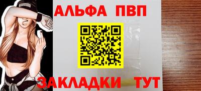 бутик Владикавказ