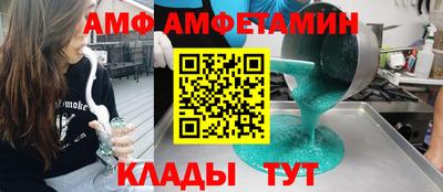 герыч Владивосток