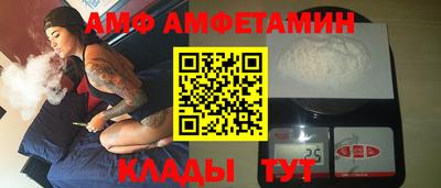 герыч Владивосток