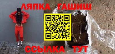 герыч Владивосток