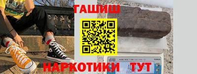 герыч Владивосток