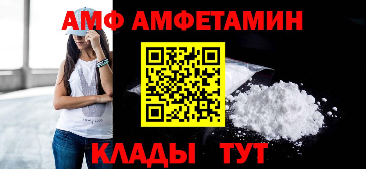 Первитин  Первитин винт  Осинники  Вход с VPN  Первитин винт 