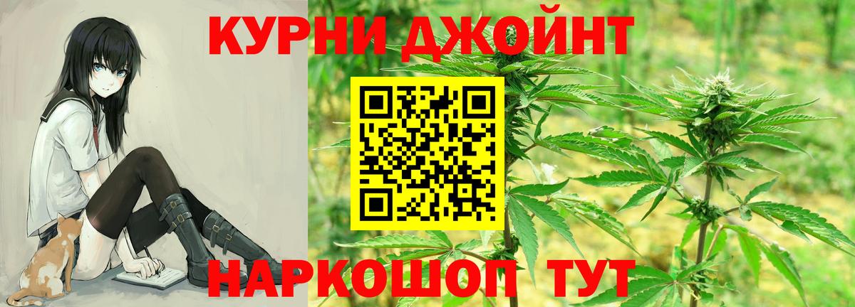 Шишки марихуана гибрид  Вход с VPN  МАРИХУАНА сатива  Каннабис тримм  Осинники 